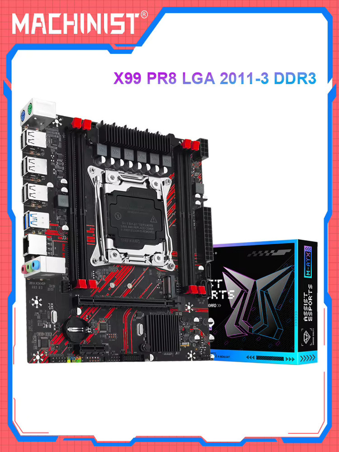 MACHINIST X99 PR8 Motherboard LGA 2011-3 für Intel Xeon E5 V3 CPUs, unterstützt DDR3 RAM und NVMe M.2/SATA 3.0, Schwarz - Bild 5