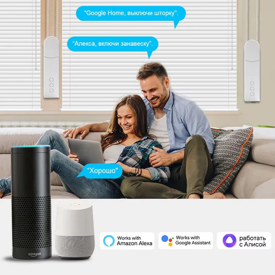 HIMOJO Zigbee Smart Motorisierte Rollos mit WLAN-Antrieb, Elektrischer Vorhangantrieb zur Tuya App-Steuerung, Weiß - Bild 3