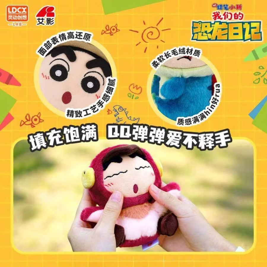 LDCX Crayon Shin-chan Dinosaurier-Tagebuch Blind Box Anime-Charakterfiguren Multicolor - Bild 2