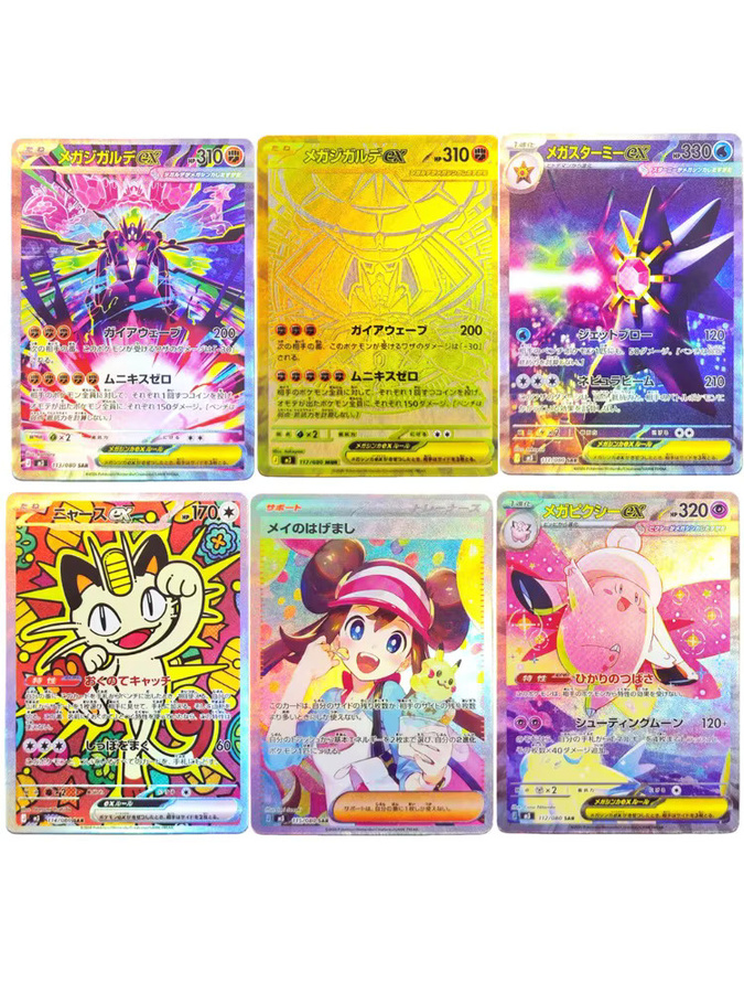 Keeppley Pokémon Sammelkarte, Japanisch, Einzelfigur - Bild 3