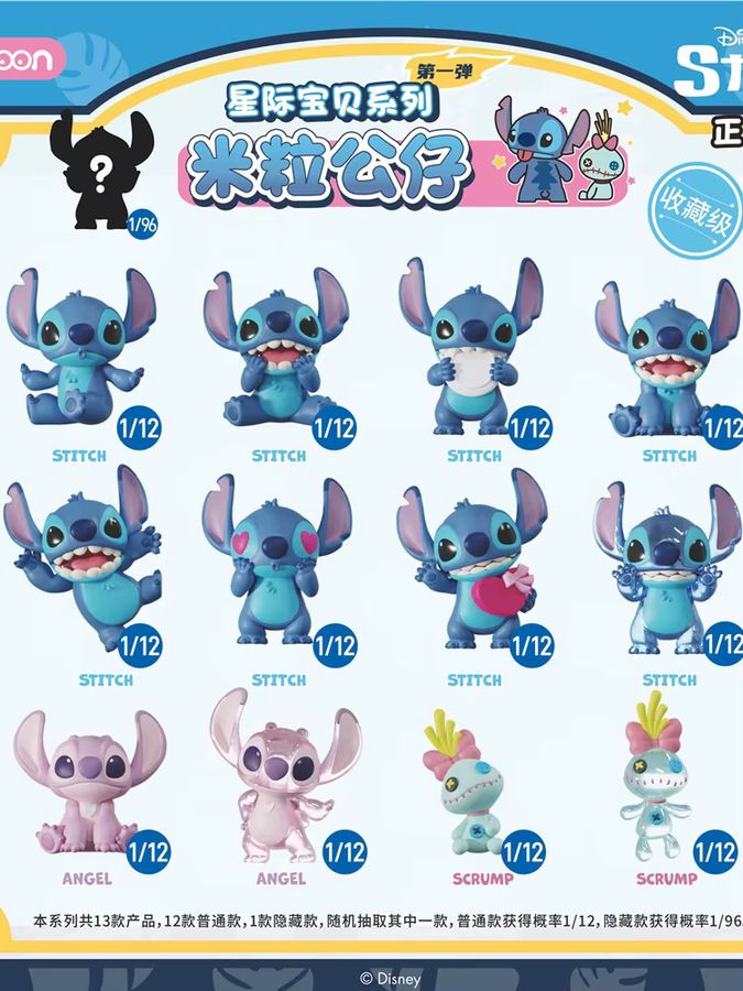 Jandoon Disney Lilo & Stitch Blind Box Angel und Scrump Mini Action Figuren aus PVC, Multicolor - Bild 5