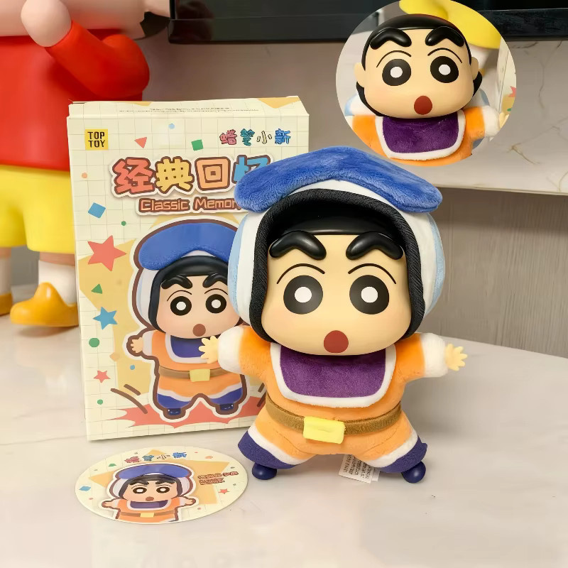 52Toys Crayon Shin-Chan Classic Memory Series, Vinyl-Plüschpuppe Schlüsselanhänger, Einzelfigur - Bild 2