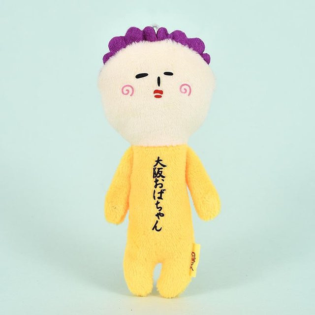 Yiran Health & Beauty Yukio Japanisch Niedliches Plüschtier, Mini-Rucksack Schlüsselanhänger, 10cm, ab 6 Jahren - Bild 1