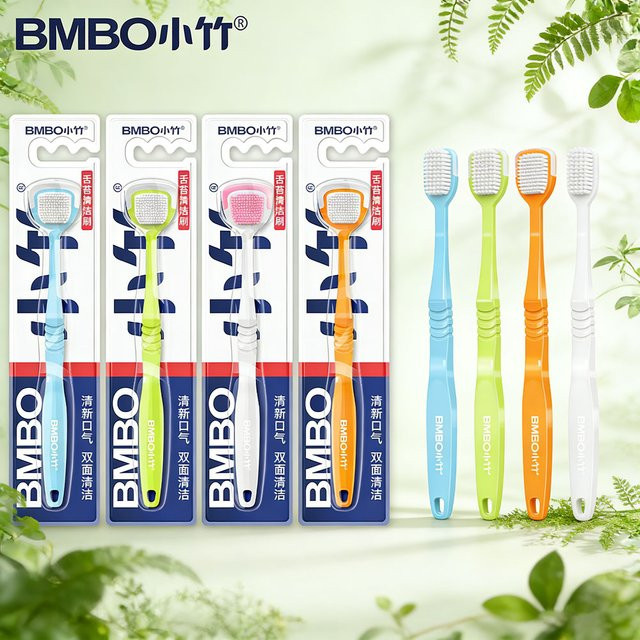 BMBO Zungenreiniger, 4er-Pack, Unisex - Bild 1