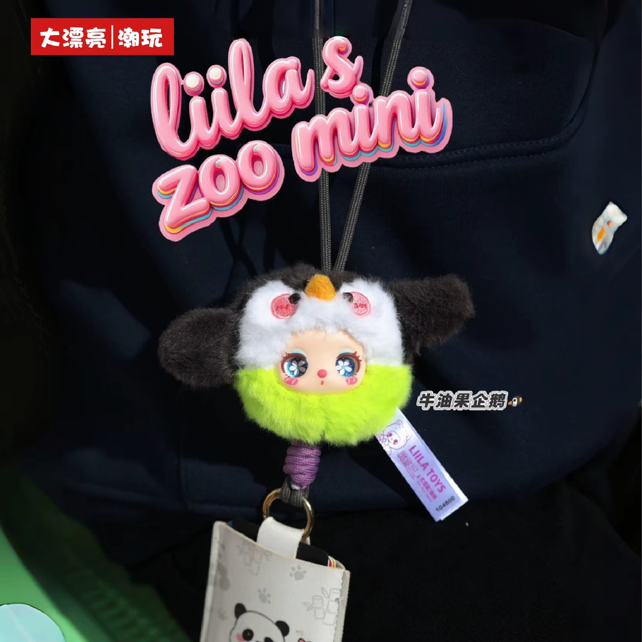 Liila's Zoo Handyband Blind Box, Plüschtier Schlüsselanhänger, Bunt - Bild 2