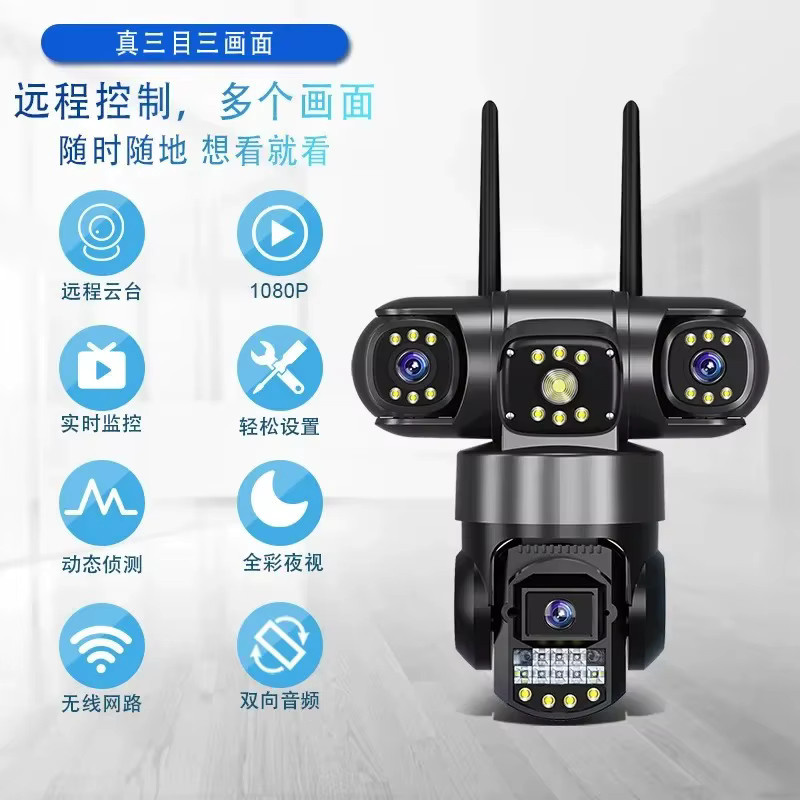 Multi-Objektiv 4G PTZ Kabellose CCTV-Kamera in Schwarz für die wetterfeste Smart Home Außenüberwachung mit Echtzeit-Fernvideoüberwachung - Bild 2