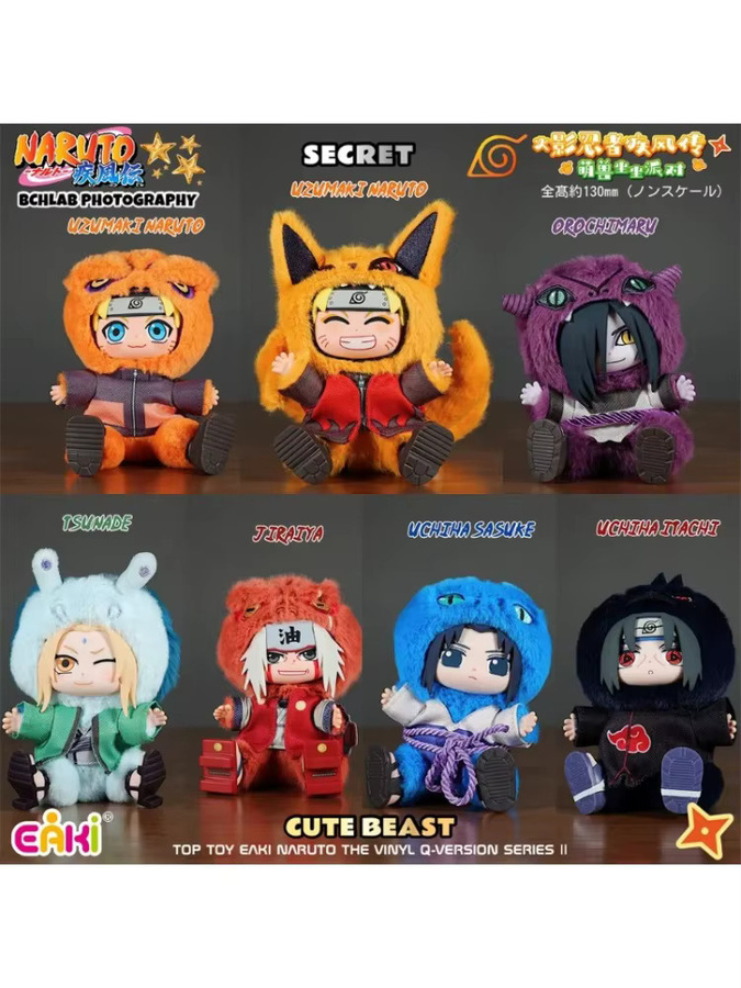 Bandai Naruto Shippuden Beast Party Band 2, Anime-Charakterfiguren, Einzelfigur - Bild 3