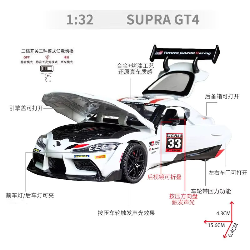 MINI AUTO GR Supra GT4, Sportwagen-Modell, 1:32, mit Sound- und Lichteffekten - Bild 2