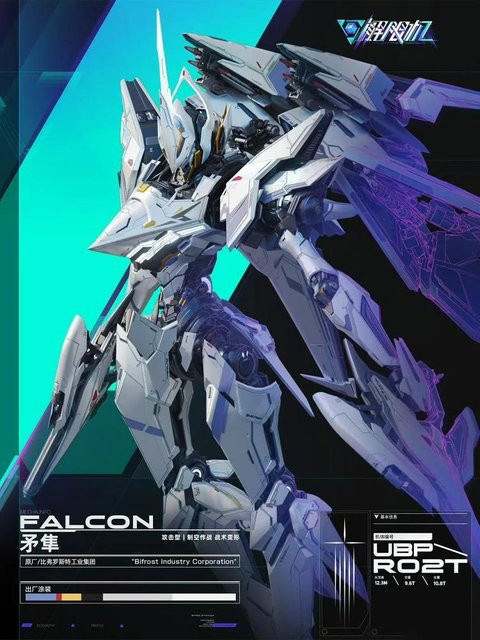 Yiran toy 1 Mecha Ubp-R02t Gyrfalcon Legierung Actionfigur Metall - Bild 1