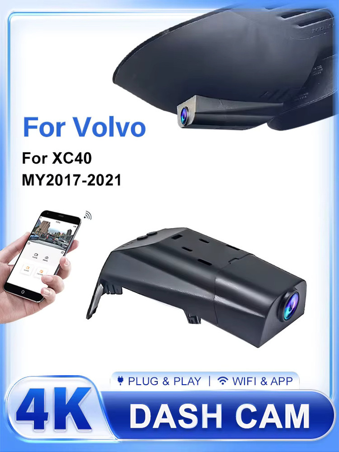 CARBAOHUI 4K UHD WLAN Dashcam mit zwei Objektiven und App-Steuerung für Volvo XC40, Schwarz - Bild 1