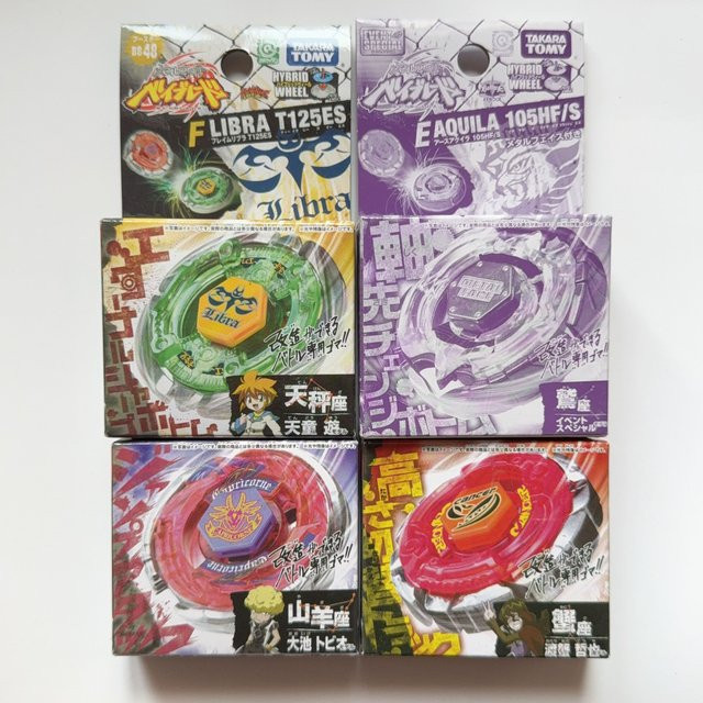 TAKARA TOMY Gyroskop, Kunststoff, Bunt / Mehrfarbig - Bild 1