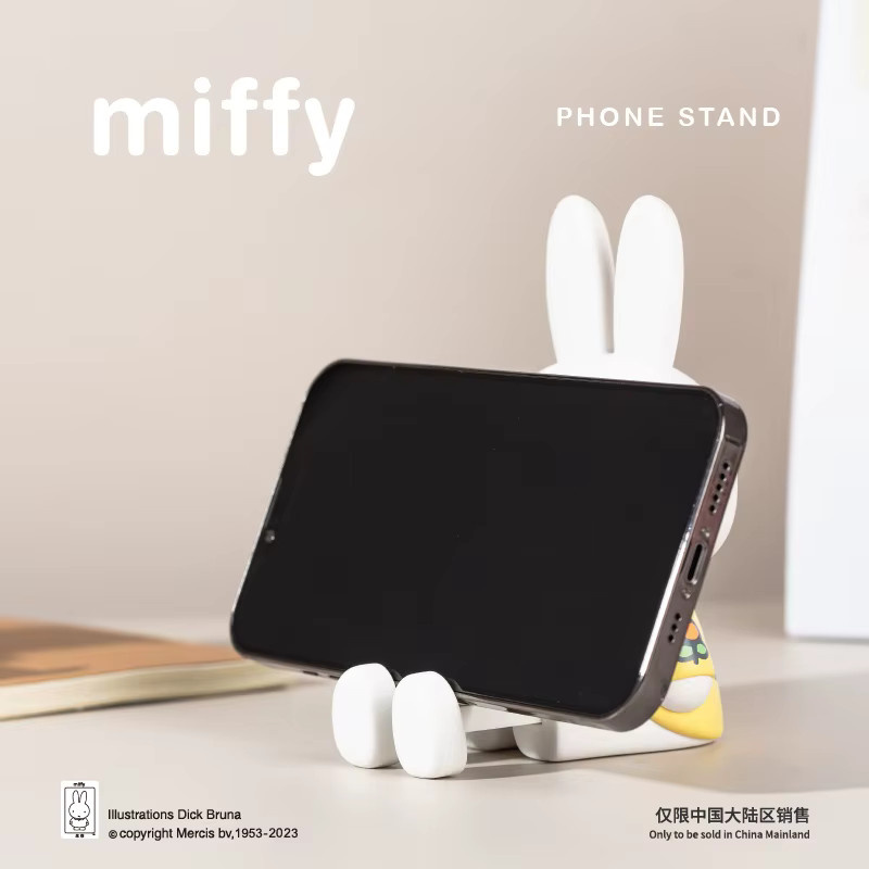 Miffy Stretching Halterung, Figur, Puppe - Bild 2