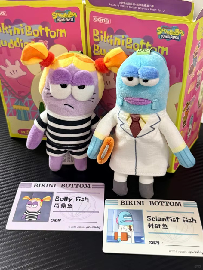 Pop Mart Bikini Bottom Buddies Serie V2 Blind Box Kawaii Schlüsselanhänger Anime Figur Multicolor - Bild 3