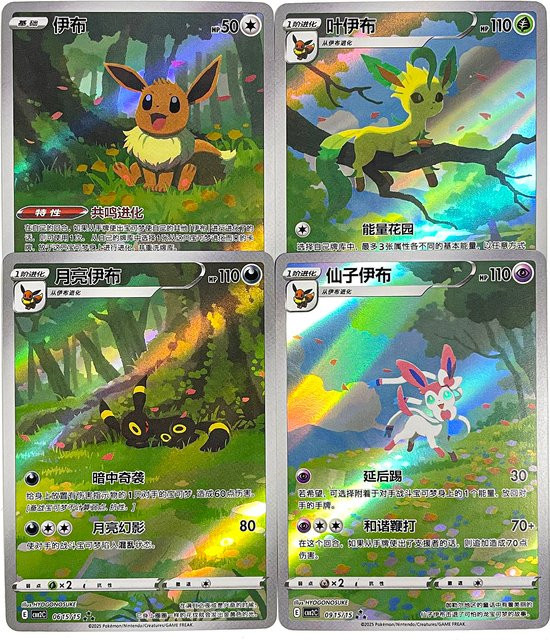 Keeppley Pokémon Eevee Pikachu Gem Cards Pack Vol.2, 4-teiliges Set, 7–12 Jahre - Bild 1