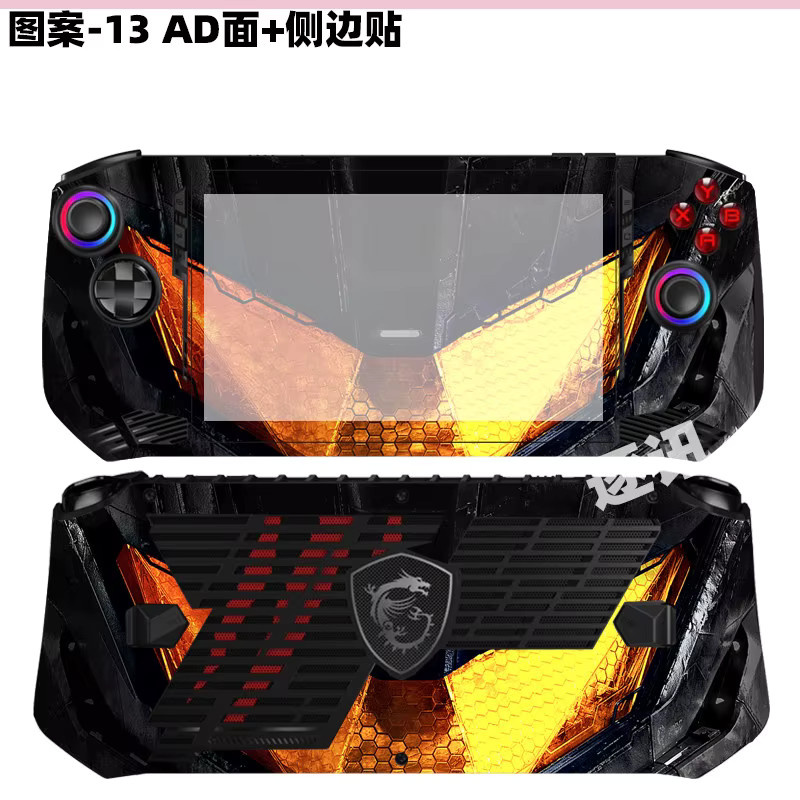 Schutzfolien-Set für MSI CLAW A8 8 AI+ 2025 bestehend aus Top-Abdeckung, Rückseite und seitlichen Hautaufklebern in Schwarz und Multicolour - Bild 3