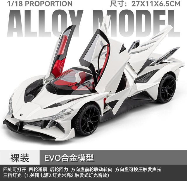 Linyi toy car Apollo Evo Hypercar, Sportwagenmodell, 1:18, Metall, ab 14 Jahren - Bild 1