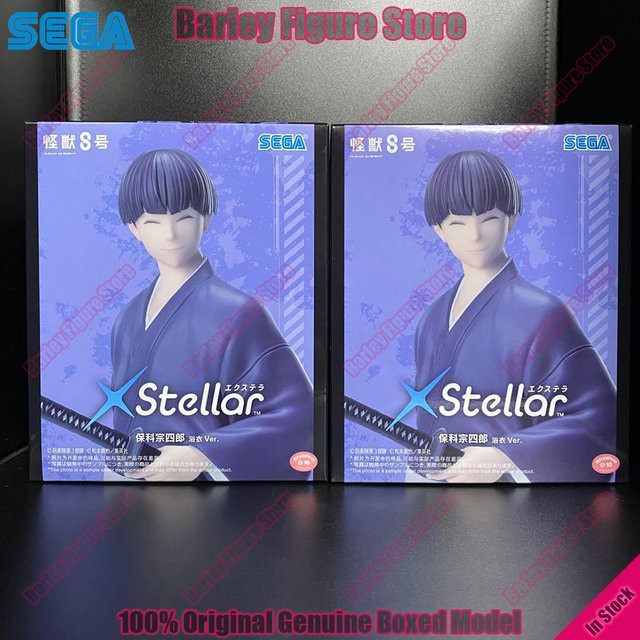 SEGA Kaiju No.8 Soshiro Hoshina Yukata Ver., Anime-Figur, ab 14 Jahren - Bild 1