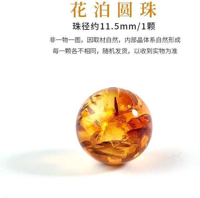 Qiang sheng Bernstein Perlen, rund, 12 mm - Bild 1