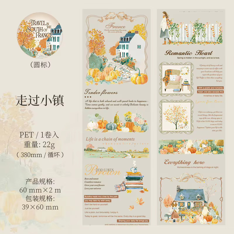HYFJOY Washi Tape Reise in den Süden Frankreichs Serie Dekorative Landschaftsbänder für Collagen in Multicolour - Bild 1
