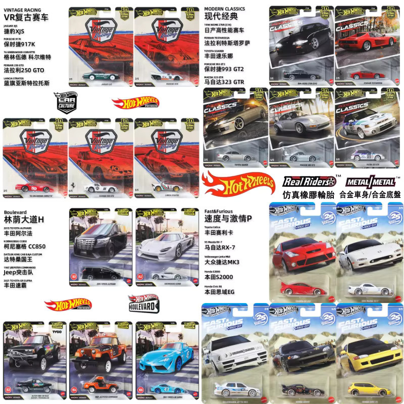 Hot Wheels Fast & Furious Ferrari, Modellauto, Metall - Bild 1