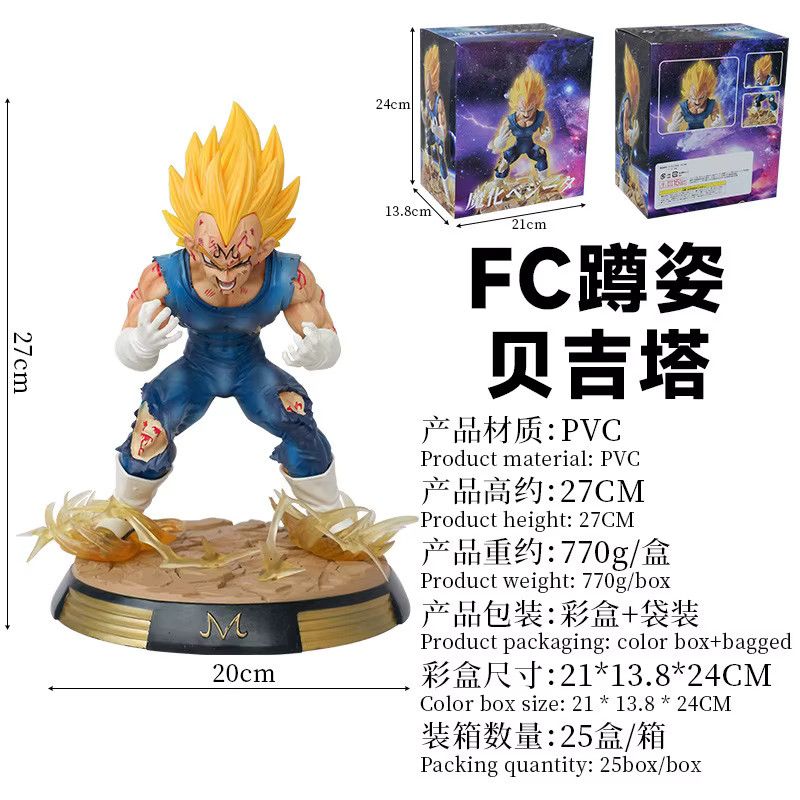 Bandai Dragon Ball Z Vegeta Super Saiyajin 2 Anime Figur aus PVC, Multicolor, Höhe: 27 cm - Bild 2