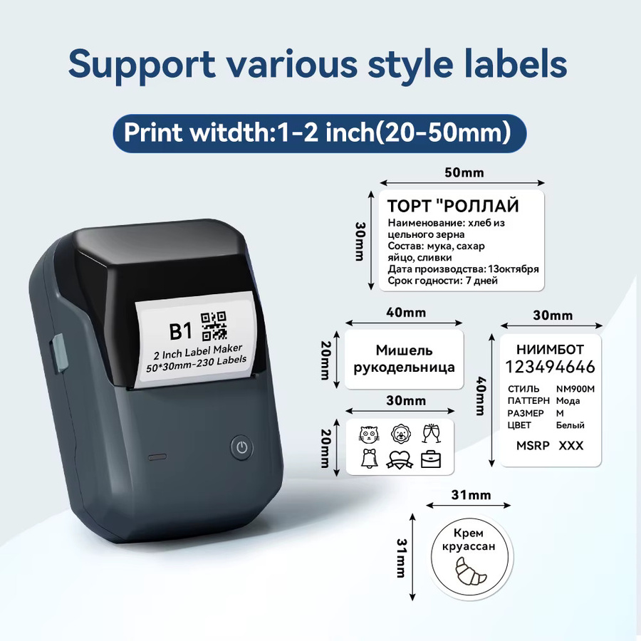 Niimbot B1 Tragbarer Bluetooth Etikettendrucker für Thermodruck mit selbstklebenden Etiketten für Büro und Zuhause - Bild 2
