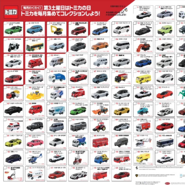 Takara Tomy Tomica Diecast Modellautos Nissan und Honda im Maßstab 1:64 aus Metall - Bild 1