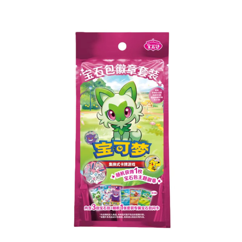 Bandai Pokémon Badge Set, chinesische Version - Bild 2