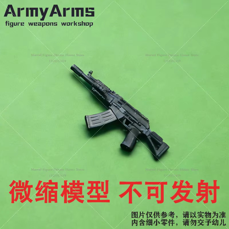ArmyArms Waffenzubehör-Set, Schwarz, 1/50 Maßstab, Zubehör - Bild 2