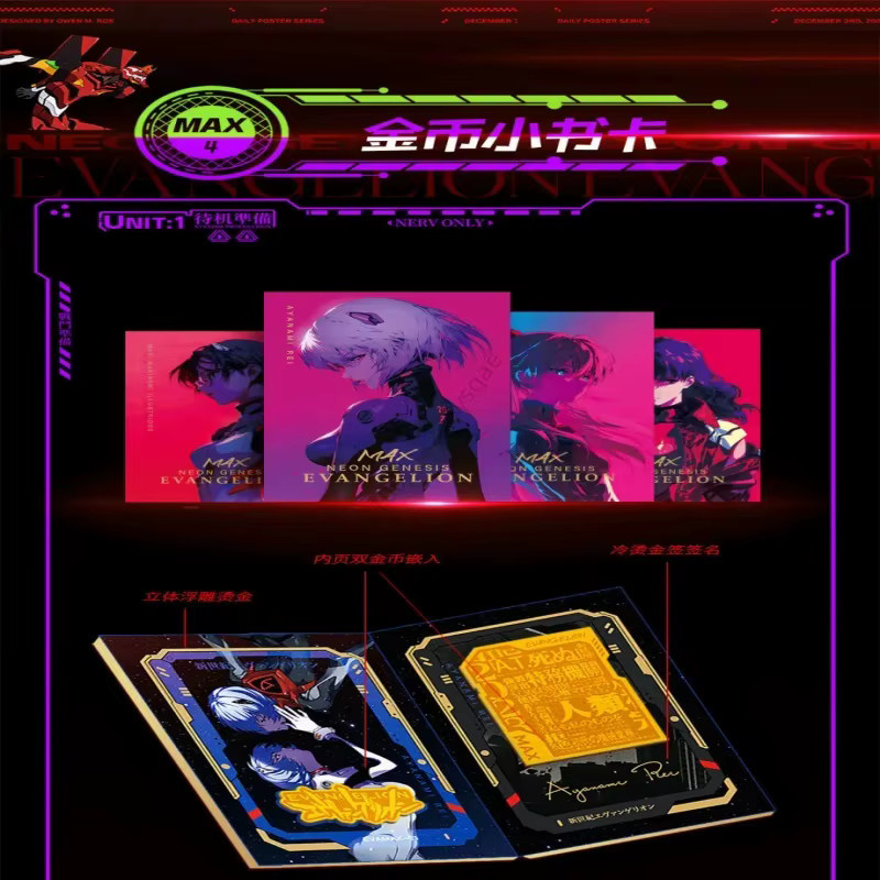 KAYOU Neon Genesis Evangelion Karte, Mech Stil, Bunt / Mehrfarbig - Bild 1