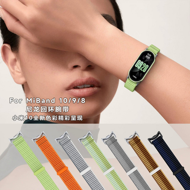 Xiaomi Uhrenarmband Nylon, Schwarz, Unisex - Bild 1
