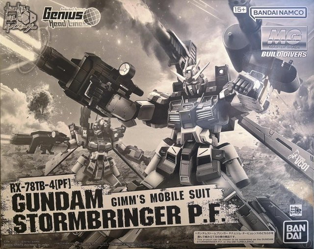 BANDAI SPIRITS Gundam Stormbringer MG 1100, Schwarz, ab 15 Jahren - Bild 1