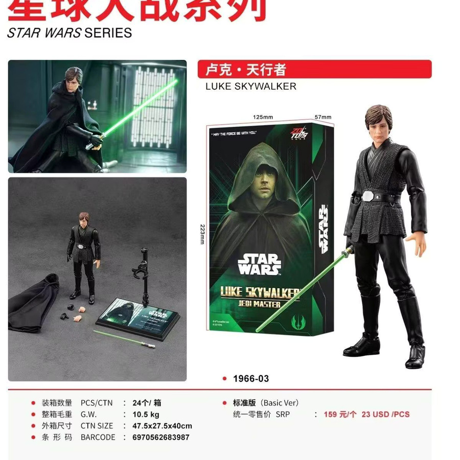 ZD Star Wars Baby Yoda Darth Vader Din Djarin Mandalorian Luke Skywalker Stormtrooper, Actionfigur, Sammlermodell - Bild 4