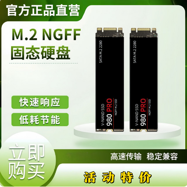 Samsung 980 Pro NVMe M.2 SSD in Schwarz für Laptop und Desktop-Computer - Bild 1