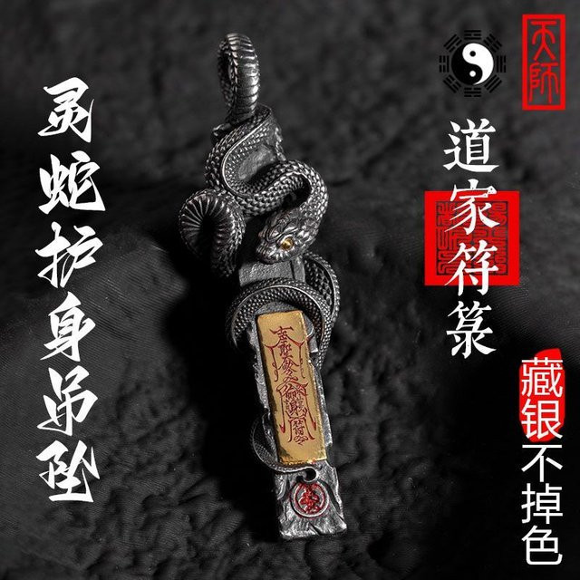 YNO Anhänger, Spirit Snake, Gold, Silber, Unisex - Bild 1
