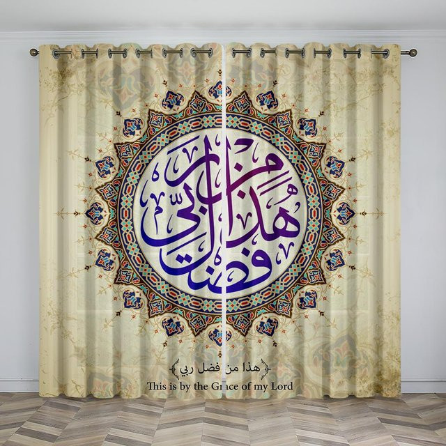 Luxus Vorhänge mit Mond-Motiv für Ramadan und Eid, 2er Set beige, B/H: 50 x 130 cm - Bild 1