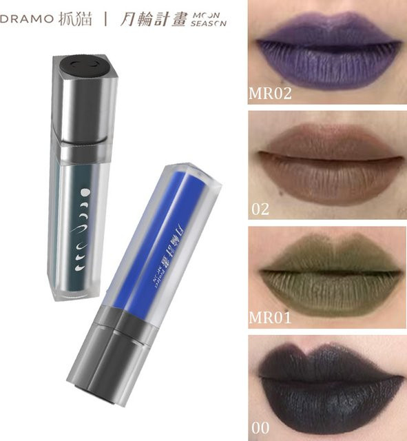Dramo Lippenstift, nacktes Schwarz, matt, 6,8 g - Bild 1