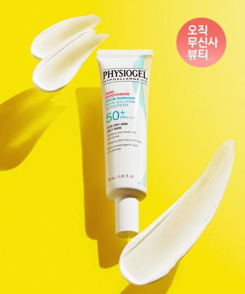 Physiogel Red Soothing Cica Balance Pore Solution Sonnenschutz, 30 ml, LSF 50+ - Bild 1