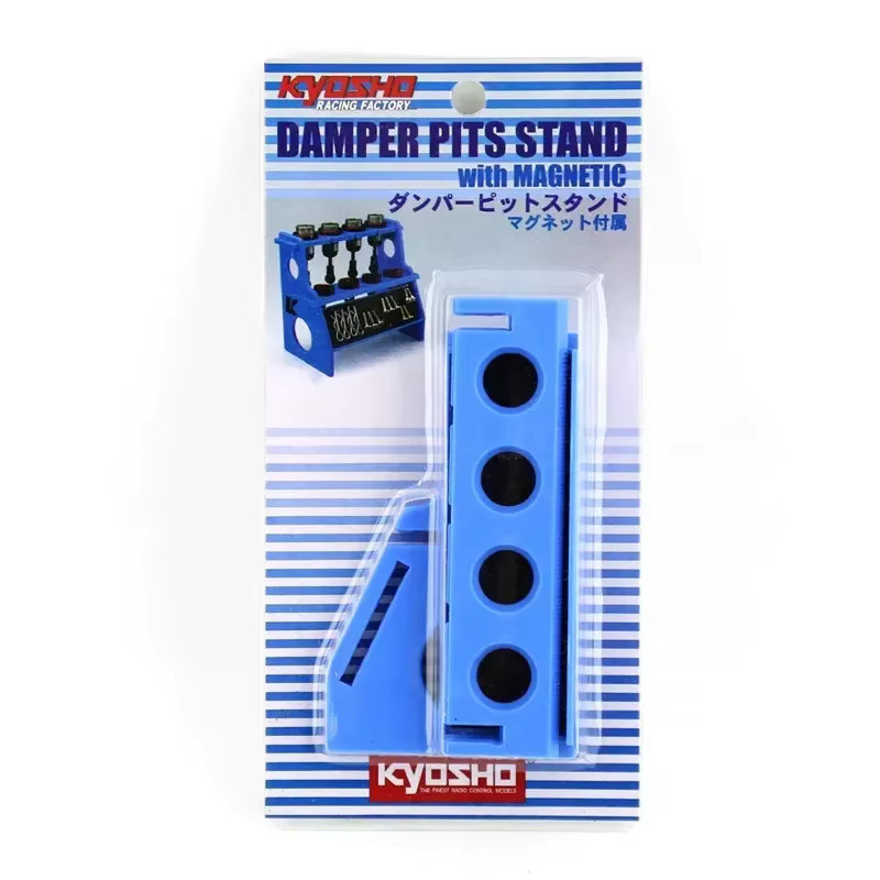 E-Star Hub Dämpfer Pits Ständer mit Magnet, Zubehör, Blau - Bild 2
