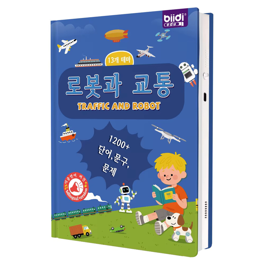 World around Us Dual-Language Lernspielzeugbuch, Audio-Märchenbuch, ab 3 Jahre - Bild 7