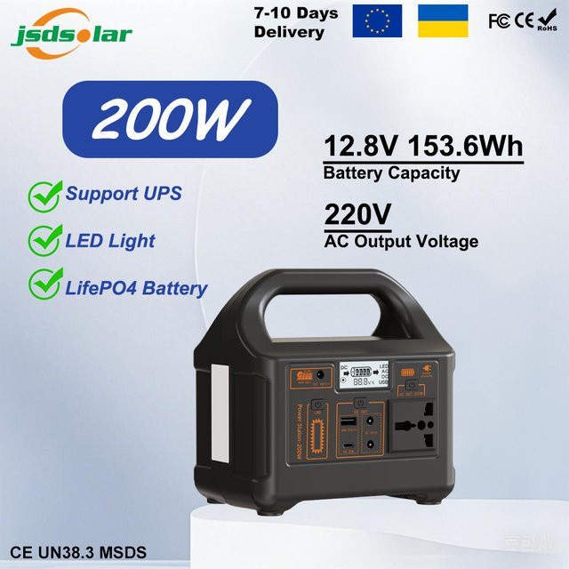 GaiaRay Tragbare Batterie-Powerstation mit 153,6Wh LiFePO4-Akku und 200W Ausgangsleistung als Solargenerator für Outdoor-Camping in Schwarz - Bild 1