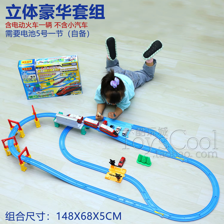 TAKARA TOMY Shinkansen E5-Serie, ferngesteuerter elektrischer Zug, mit Sound, ab 3 Jahren - Bild 3