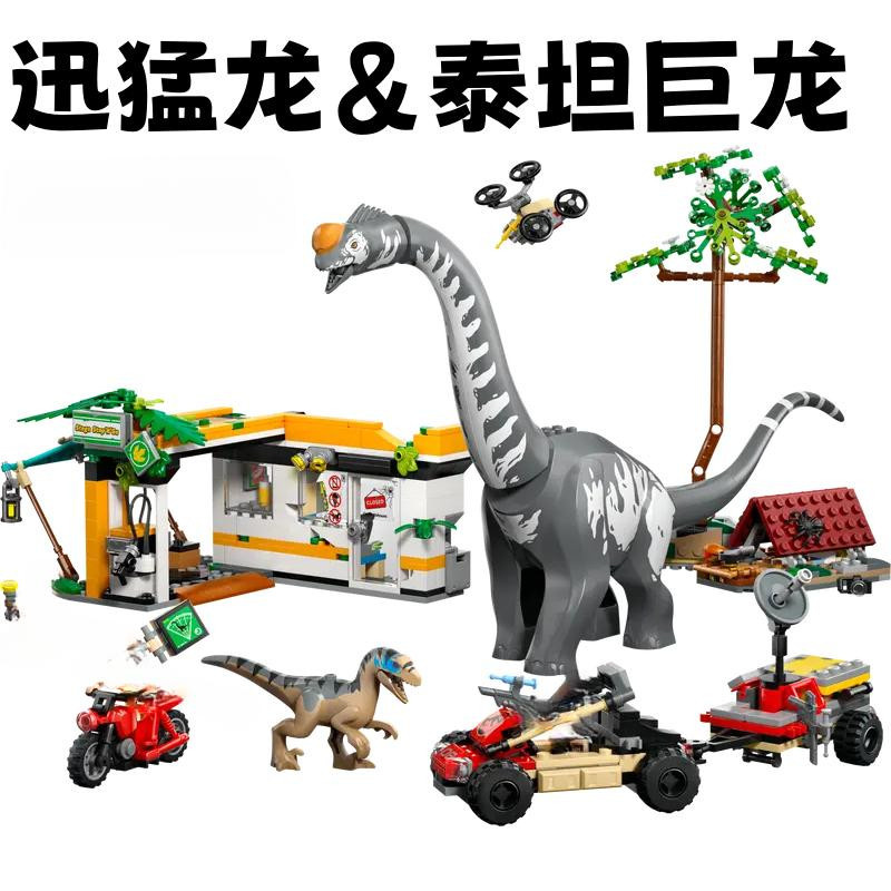 Linyi toy Velociraptor Dinosaurier Fantasiewesen Bausteinset ab 6-12 Jahre - Bild 4