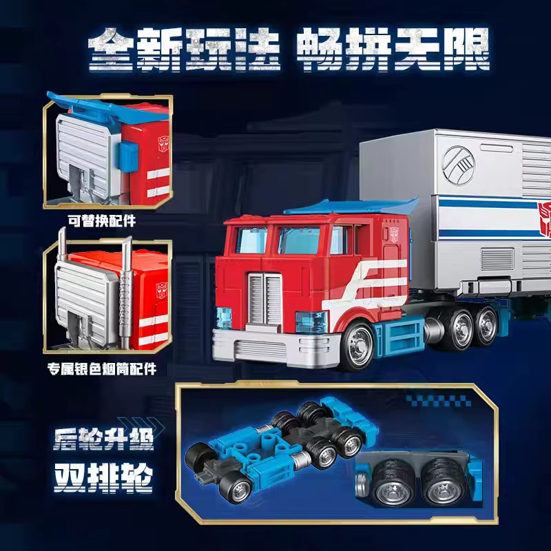 Blokees Transformers Ct01 Op Prime Blokees Wheels, Actionfigur, Transportfahrzeug - Bild 2