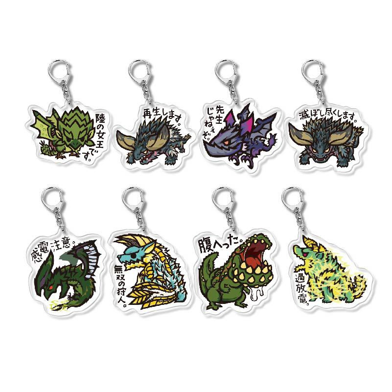 CHIC STUDIO Monster Hunter Stories 2 Acryl-Schlüsselanhänger Bunt - Bild 1