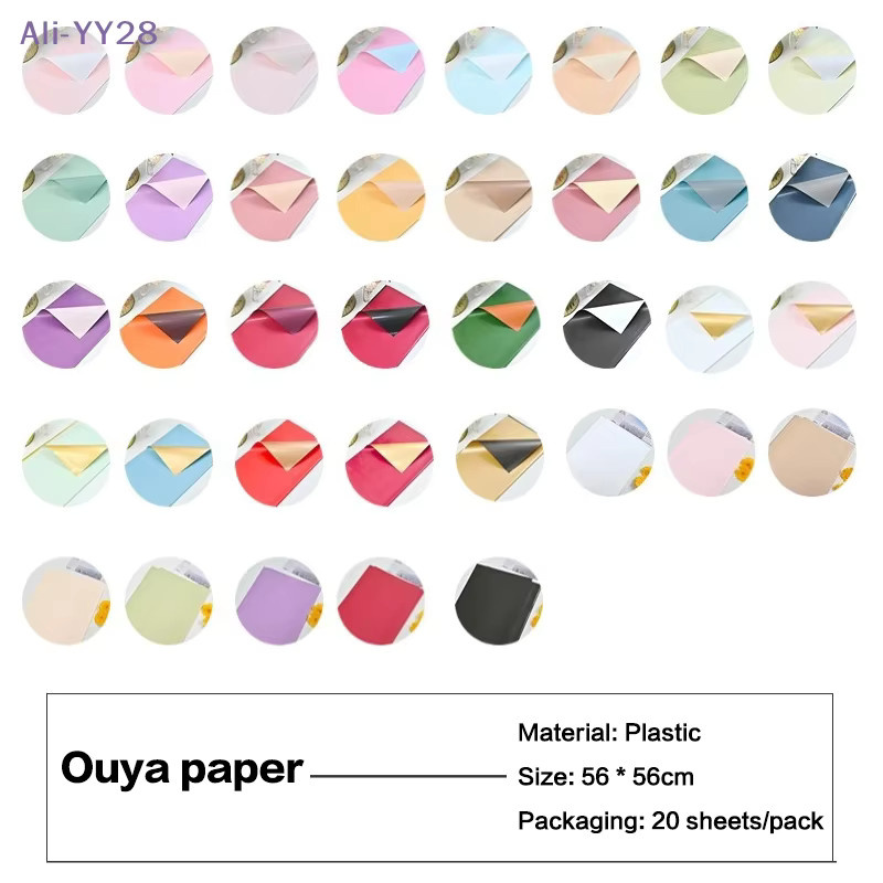 20 Stück YY28 Doppelseitige Farbige Blumenverpackungen, Wasserdichtes Bouquet-Verpackungspapier für DIY Geschenkverpackungen, B/B: 58 x 58 cm, Mehrfarbig - Bild 3