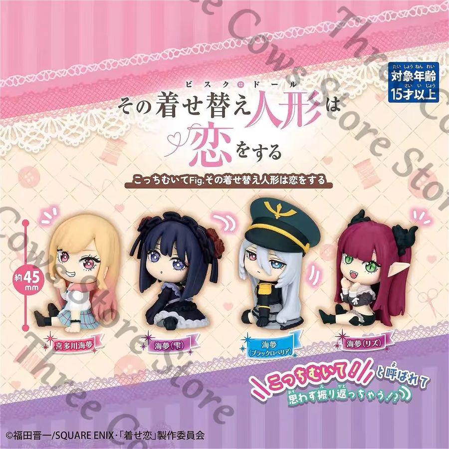TLIT Anime My Dress-Up Darling Kitagawa Marin Black Lobelia Cosplay Figur Modell in Sitzposition - Bild 3