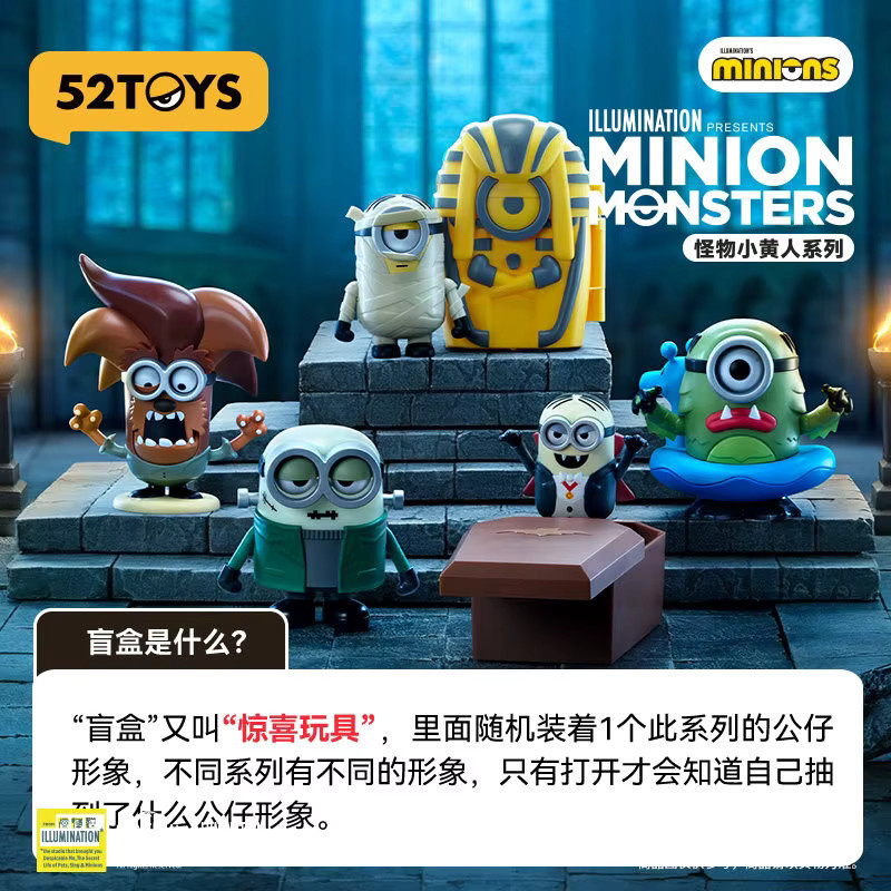 52toys Minion Monsters, Actionfigur, Blind Box, Disney - Bild 3