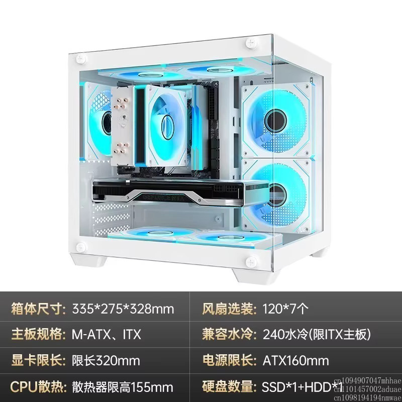 AOC CG381W Computer-Desktop-Gehäuse MATX ITX in Weiß mit Netzteil - Bild 3