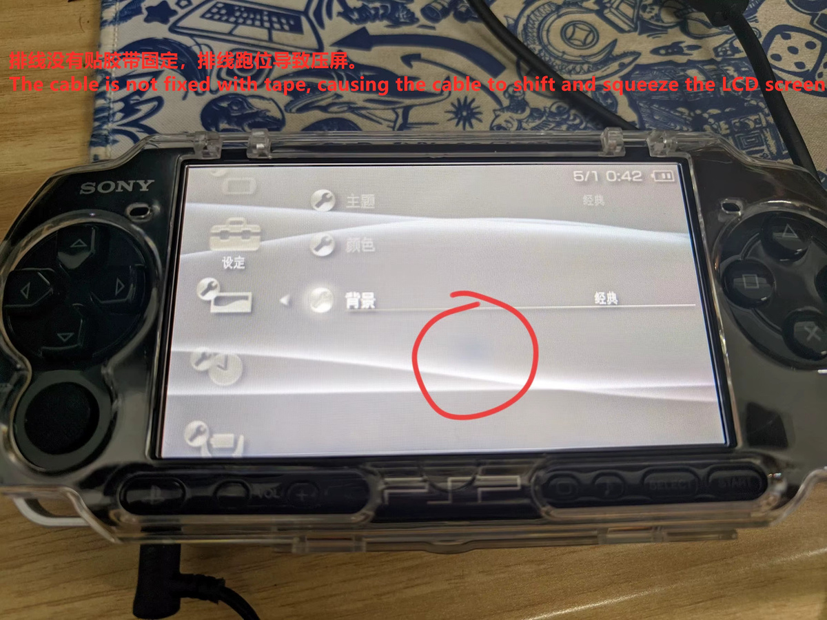 Sony IPS-LCD-Bildschirm für PSP3000 in Schwarz - Bild 1